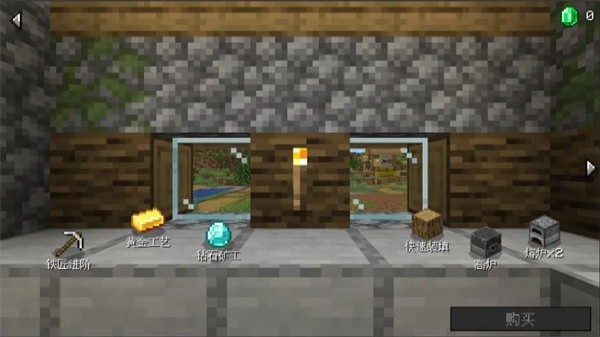 村庄铁匠铺传奇最新版下载|村庄铁匠铺传奇安卓版 官方版v1.0.0 下载