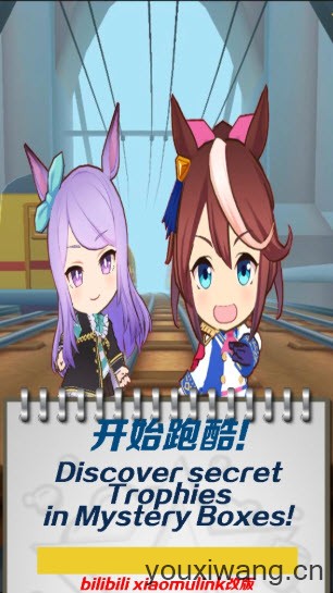 哈基跑酷2.0官方正版