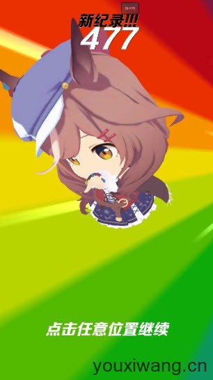 哈基跑酷2.0官方正版