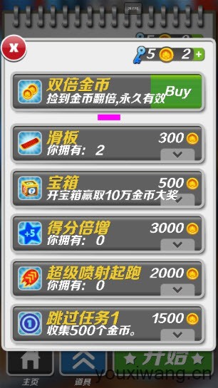 哈基跑酷2.0官方正版