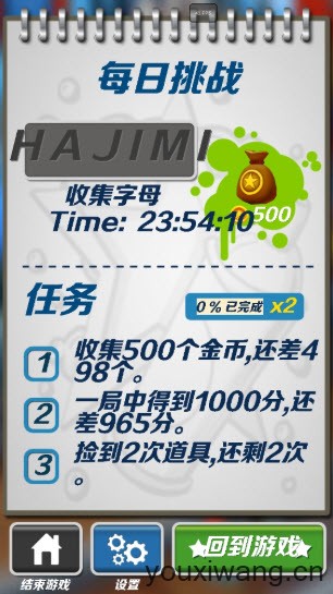 哈基跑酷2.0官方正版