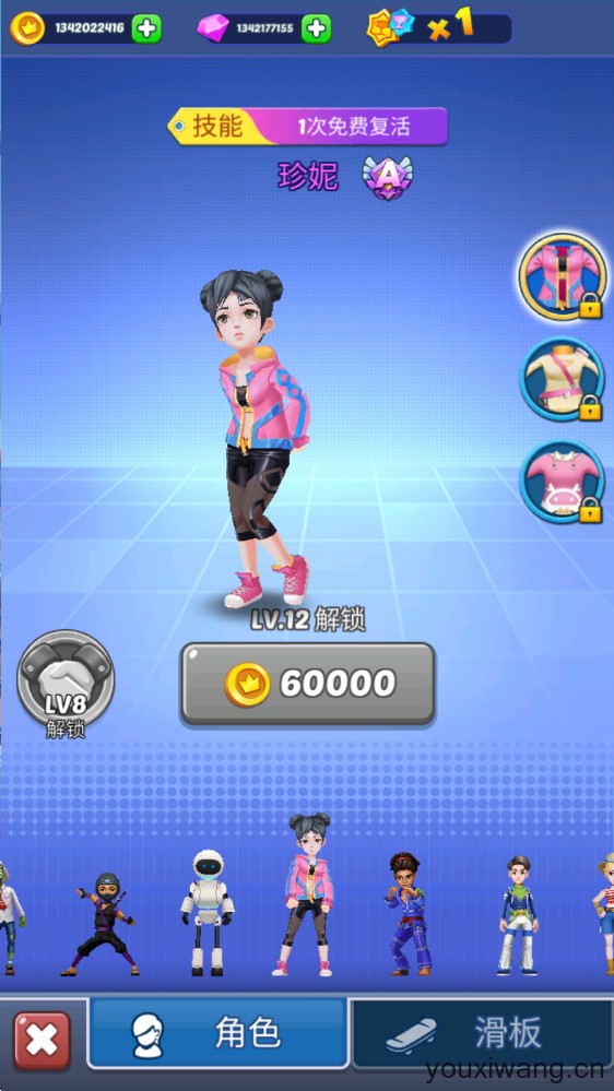 地铁公主赛跑者