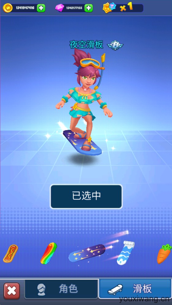 地铁公主赛跑者