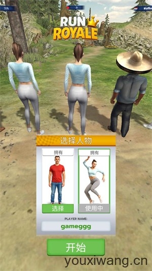 皇家冲刺官方网官方版下载-皇家冲刺手游游戏安卓手机版v0.0.5