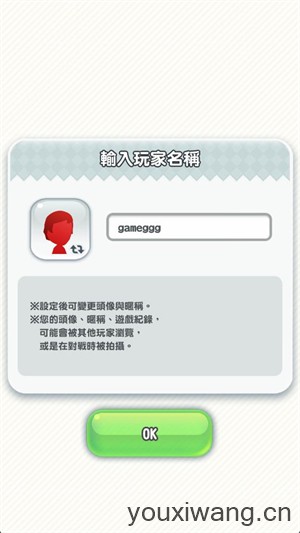 超级马里奥跑酷