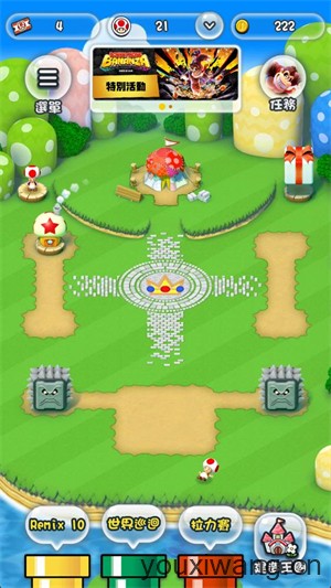 超级马里奥跑酷