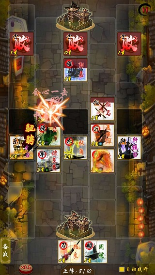 英雄绘卷图片14