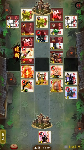 英雄绘卷图片16