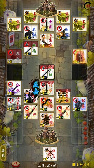 英雄绘卷图片17