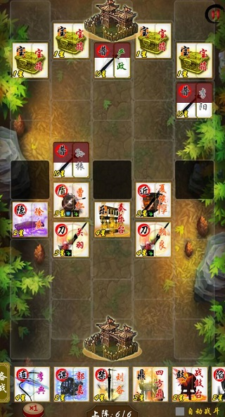 英雄绘卷图片19