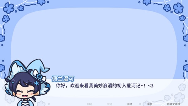 Starry Flowers官方正版下载|Starry Flowers官方版 安卓版v1.7.1 下载