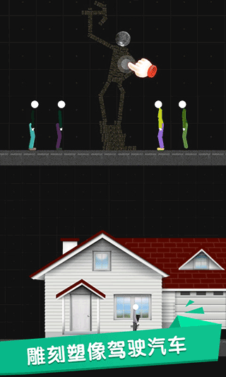 火柴人世界盒子官方版下载|火柴人世界盒子最新版 安卓版v1.5 免费下载