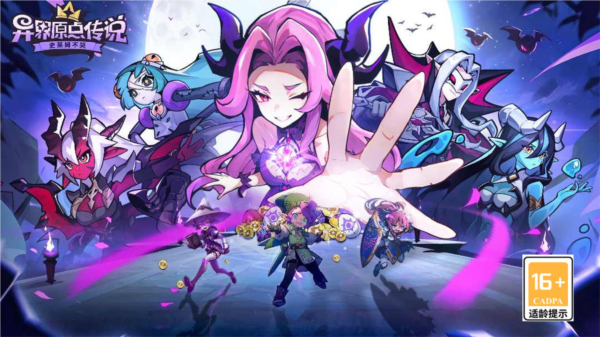 异界原点传说史莱姆不哭1