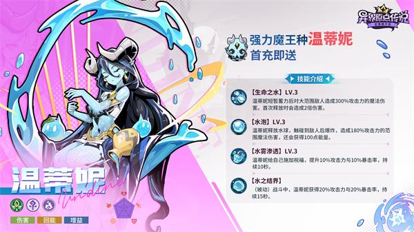 异界原点传说史莱姆不哭7