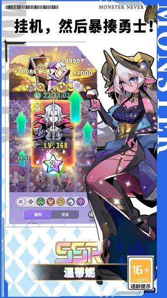 异界原点传说:史莱姆不哭最新版下载|异界原点传说:史莱姆不哭 最新版v1.08.70 免费下载