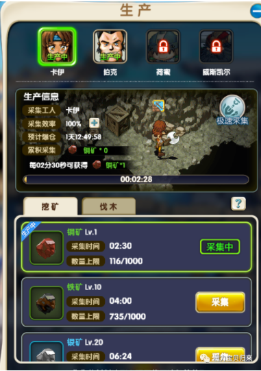 魔力宝贝归来极速版5