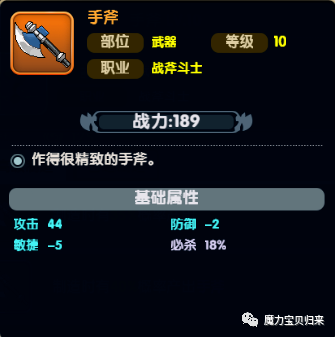 魔力宝贝归来极速版6