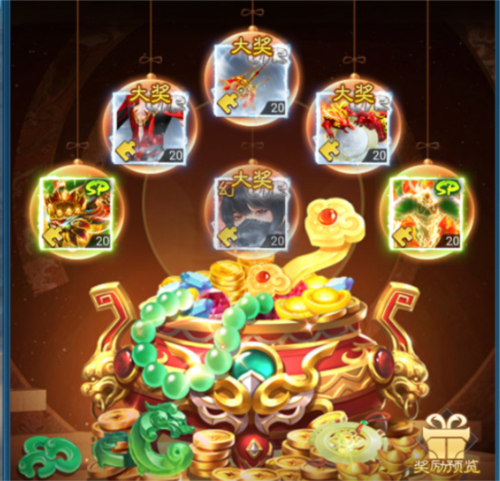 凡人神将传官方正版9