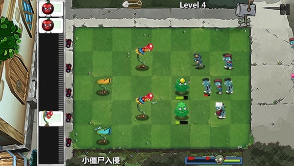植物的战争游戏截图3