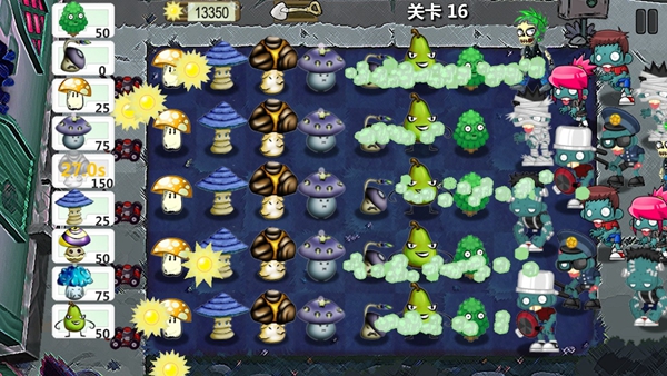植物的战争破解版|植物的战争全解锁版 v1.9.4 免费下载
