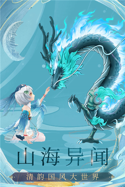 九州八荒录最新版免费下载|九州八荒录华为版 安卓版v1.12.0 免费下载