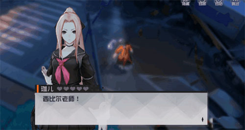 安支线攻略配图5