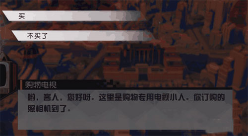 安支线攻略配图10