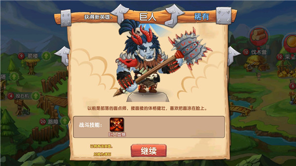 石器联盟破解版|石器联盟免广告版 v1.0.87 免费下载