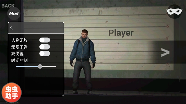 自由城计划内置菜单版宣传图