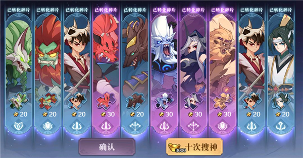 新手避坑攻略配图1