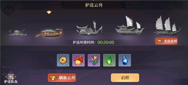 新手避坑攻略配图6