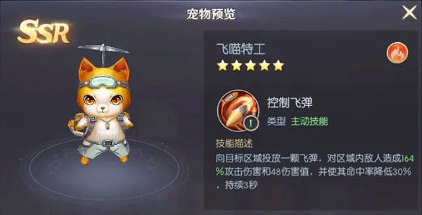 宠物选择推荐配图4