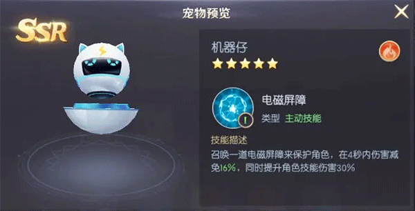 宠物选择推荐配图6