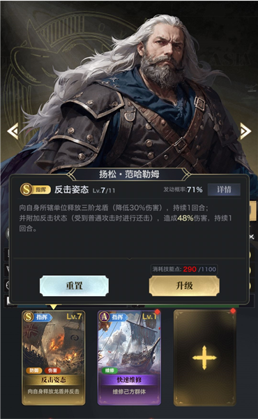 配队思路攻略配图1