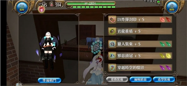 重化拳盾玩法配图1