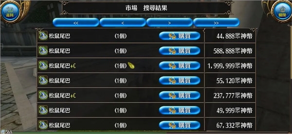 贫民拔刀攻略配图3