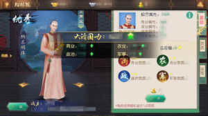 如何快速升级配图2