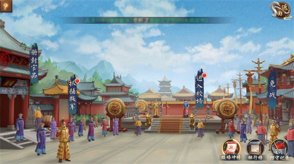 PK玩法攻略配图1