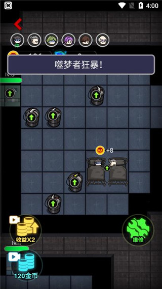 来躺平呀免广告版图片2