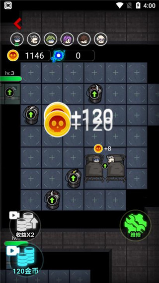 来躺平呀免广告版图片3