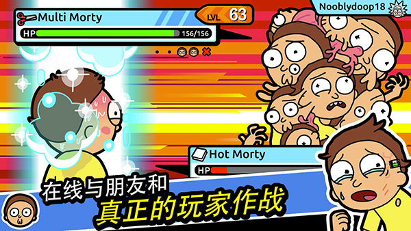 口袋莫蒂(Pocket Mortys)免费下载|口袋莫蒂汉化修改版 安卓版v2.40.0 免费下载