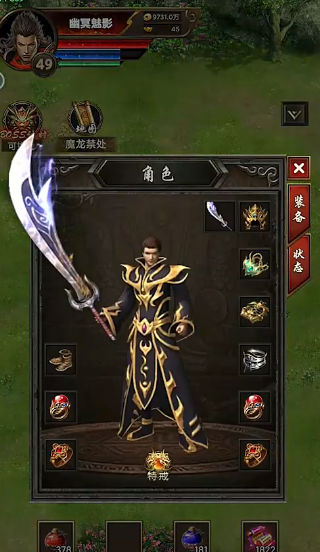 开局一把刀装备全靠爆图片1