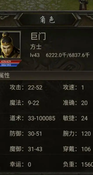 开局一把刀装备全靠爆图片2