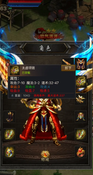 开局一把刀装备全靠爆图片3