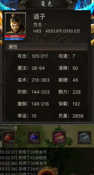 开局一把刀装备全靠爆图片4