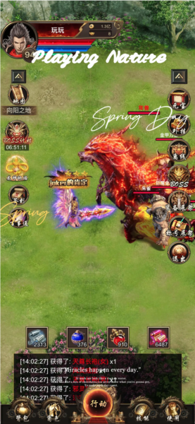 开局一把刀装备全靠爆图片8