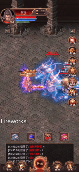 开局一把刀装备全靠爆照片9