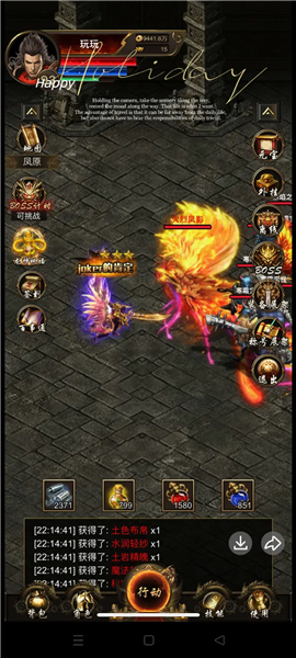 开局一把刀装备全靠爆图片10