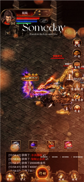 开局一把刀装备全靠爆图片11