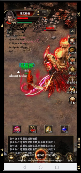 开局一把刀装备全靠爆图片13